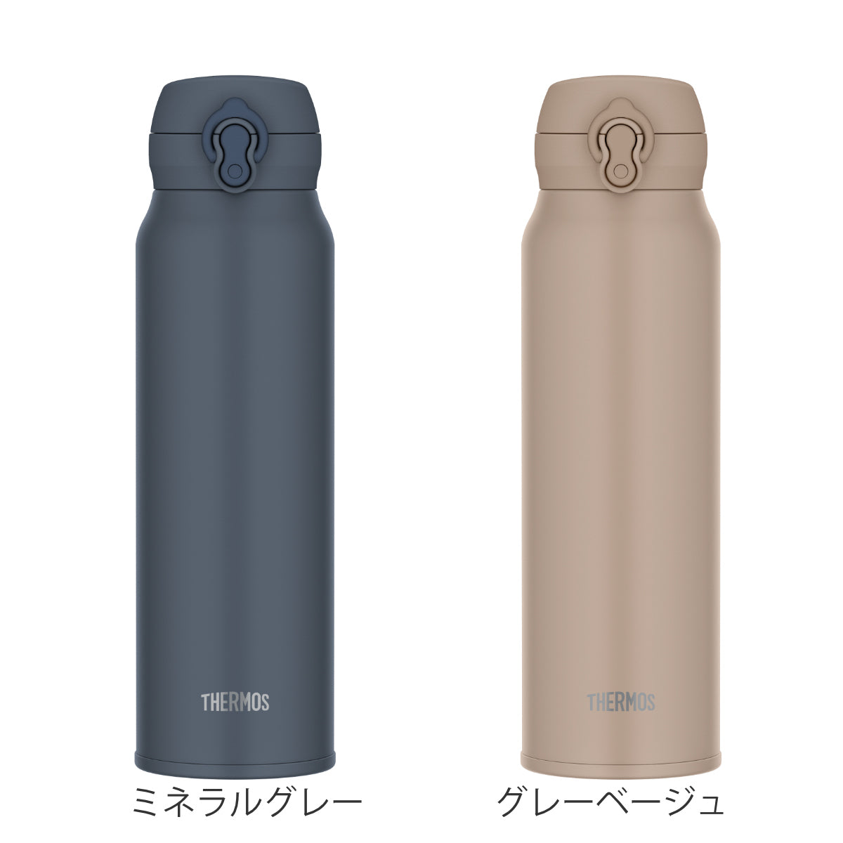 サーモス 水筒 750ml 真空断熱ケータイマグ – ハウジー