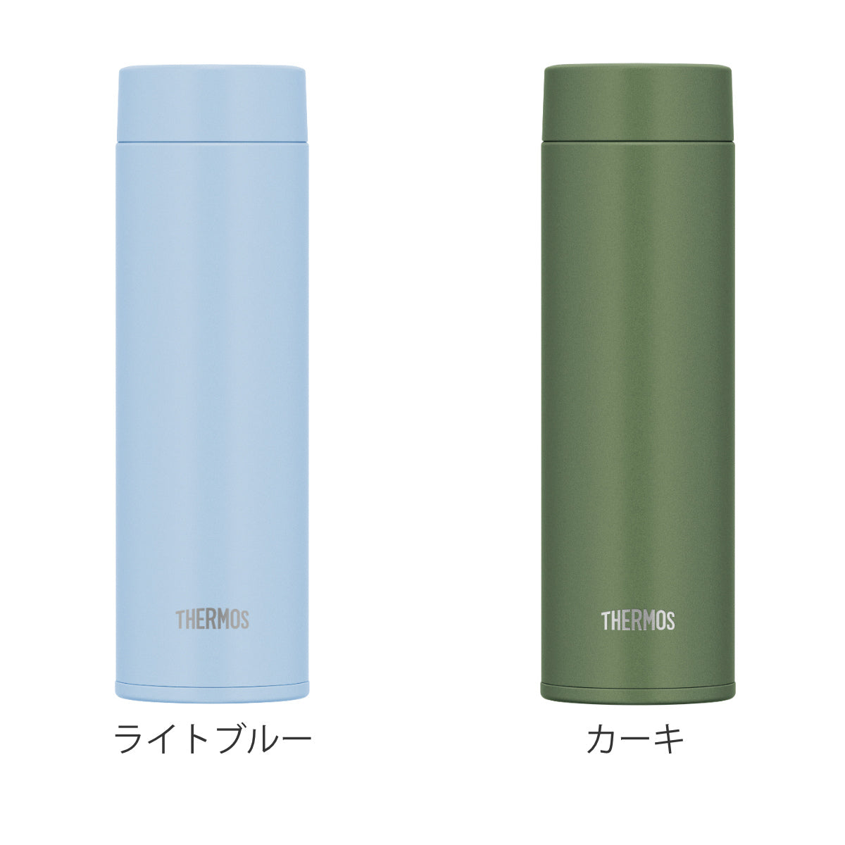 サーモス 水筒 480ml 真空断熱ケータイマグ – ハウジー