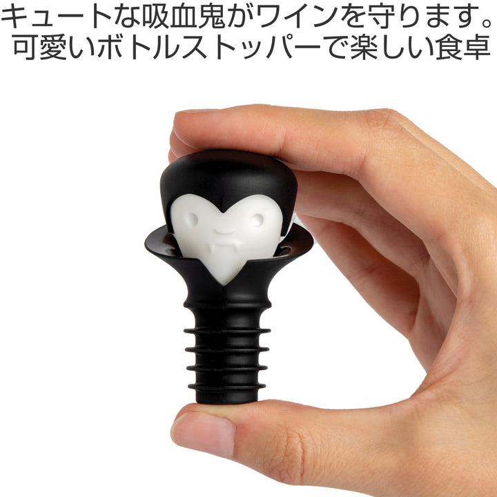 ボトルストッパーOTOTOCountCorkulaドラキュラ