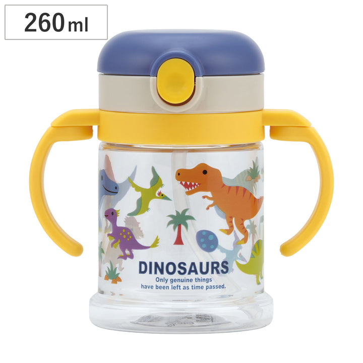 ベビーマグストローマグ取っ手折りたたみディノサウルス260ml