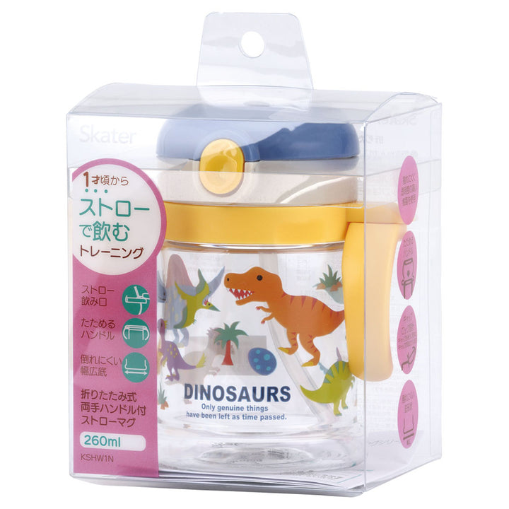 ベビーマグストローマグ取っ手折りたたみディノサウルス260ml