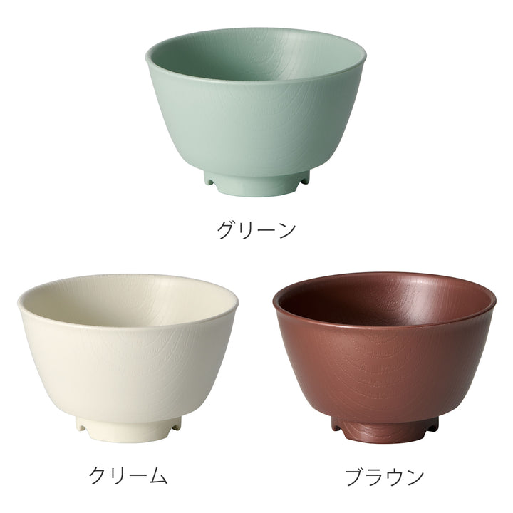 茶碗370ml持ちやすい木製風介護食器プラスチック製バイオマス原料使用日本製