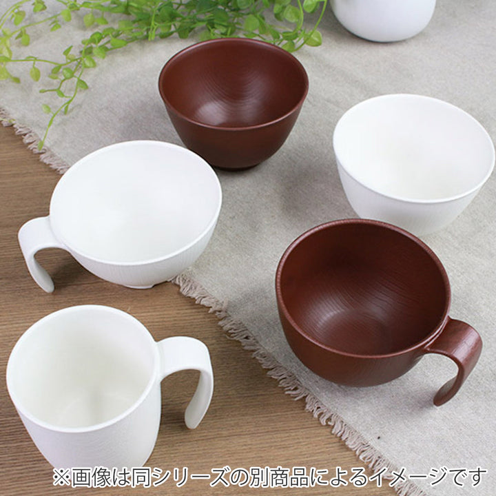 茶碗370ml持ちやすい木製風介護食器プラスチック製バイオマス原料使用日本製