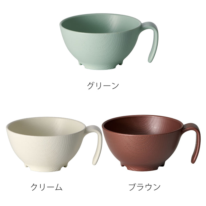 汁椀340ml持ちやすい木製風ハンドル付き介護食器プラスチック製バイオマス原料使用日本製