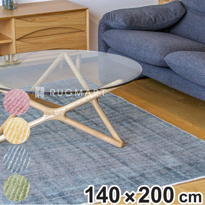 ラグ手織りフィネストFINESTO140×200cmホットカーペット対応