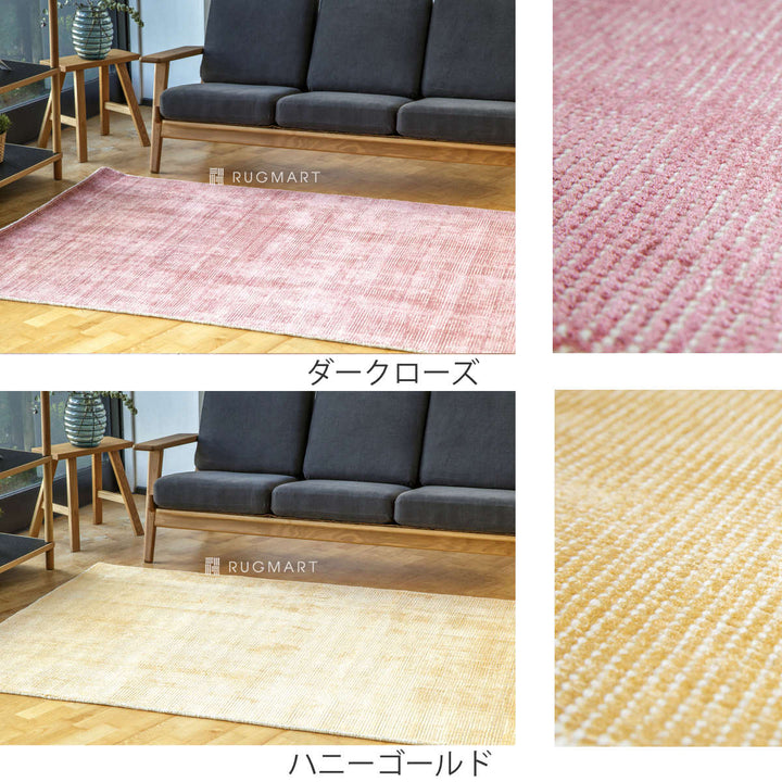 ラグ手織りフィネストFINESTO140×200cmホットカーペット対応