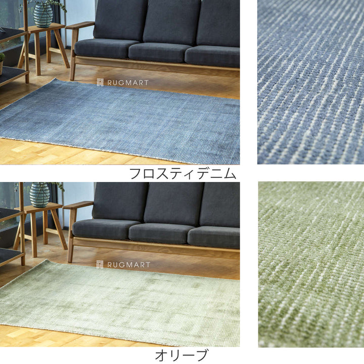ラグ手織りフィネストFINESTO140×200cmホットカーペット対応
