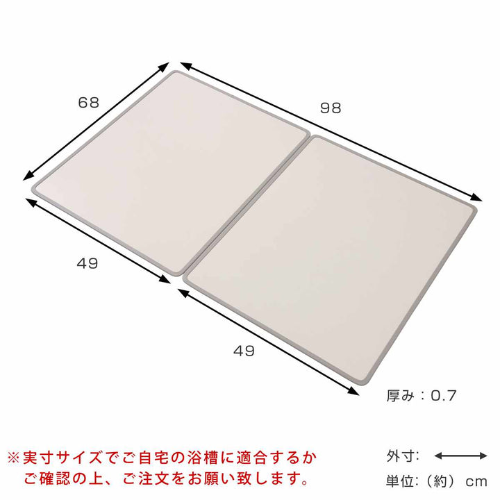 風呂ふた組み合わせ70×100cmM102枚組Ag抗菌アルミ組合せ風呂ふた