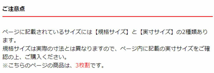 風呂ふた組み合わせ70×130cmM133枚組Ag抗菌アルミ組合せ風呂ふた