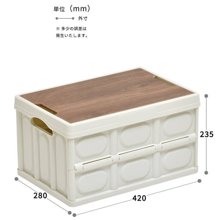 収納ボックスAsoby天板付き折りたたみBOX30L