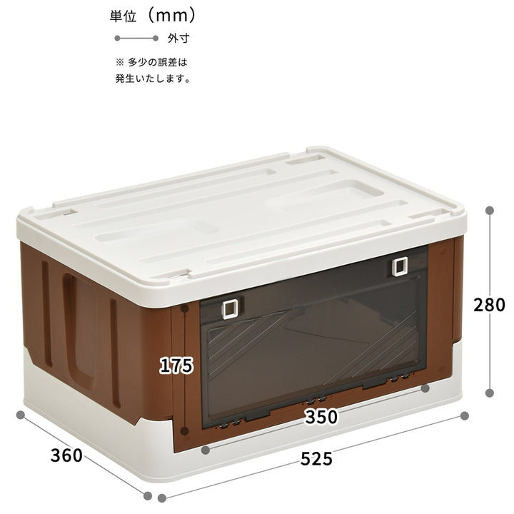 収納ボックスAsoby上蓋ロック折りたたみBOX47L