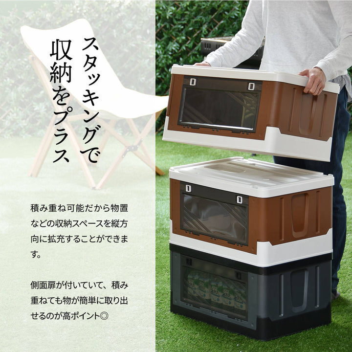 収納ボックスAsoby上蓋ロック折りたたみBOX47L