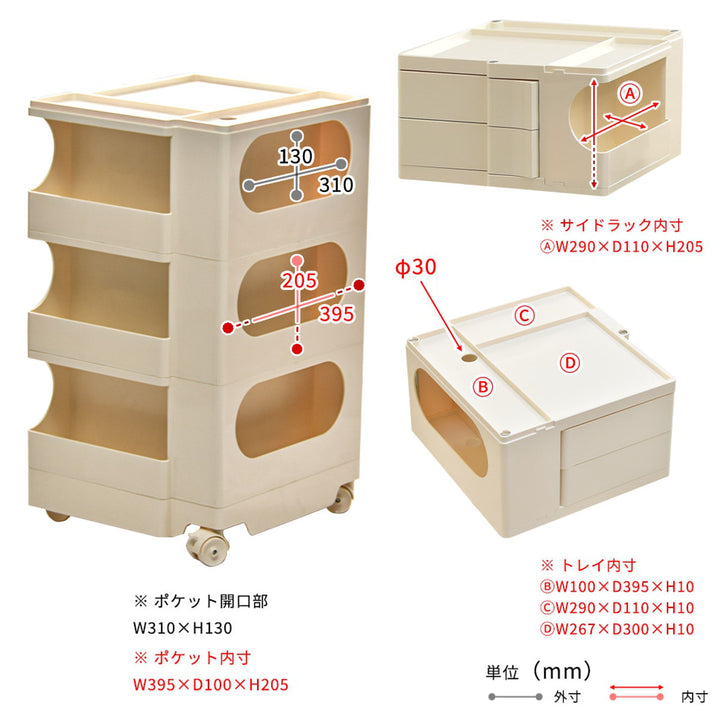 収納ワゴンREP4ドロワーワゴンキャスター付き