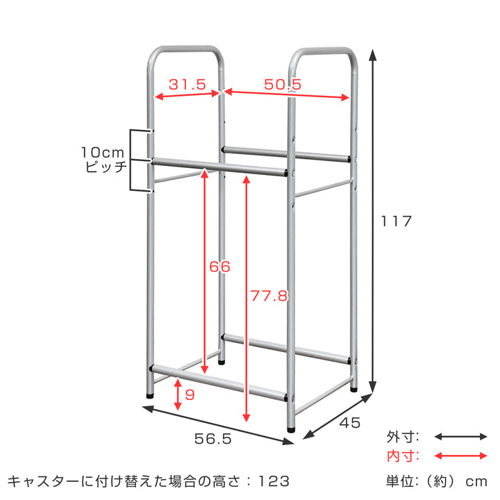 タイヤラックカバー付き2way固定式屋外縦置き