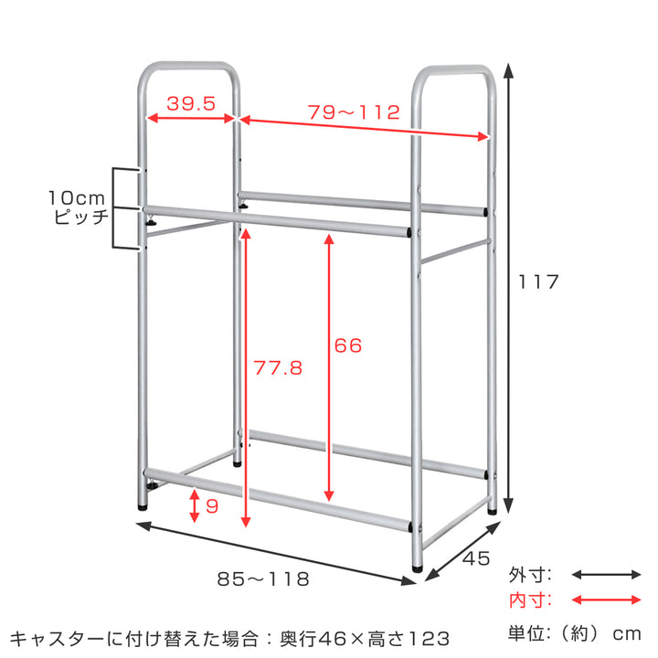 タイヤラックカバー付き2way伸縮式屋外縦置き