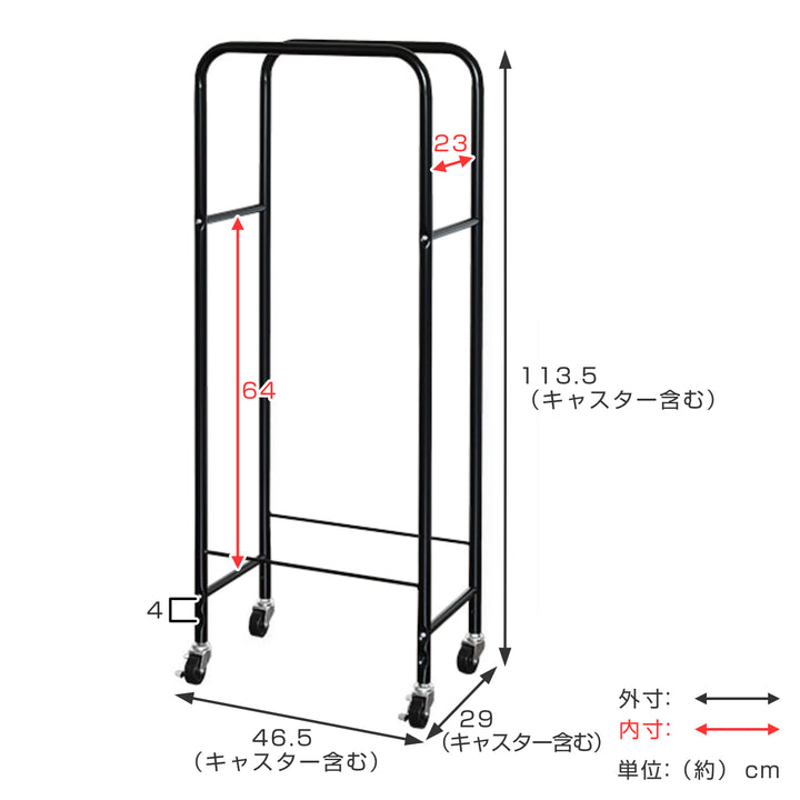 タイヤラック薄型2個組み23cmカバー4本縦置き