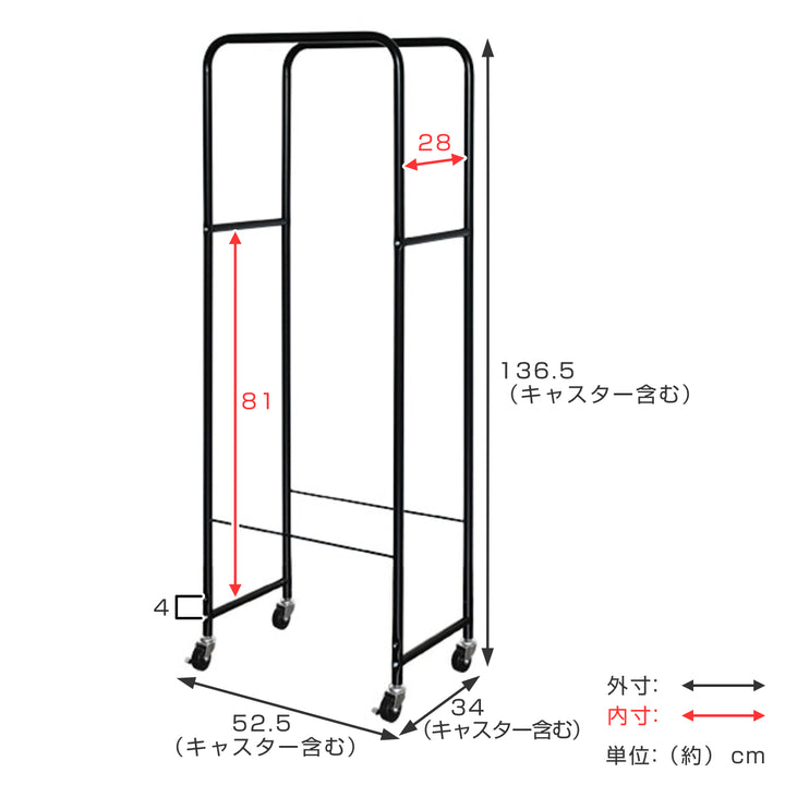 タイヤラック薄型2個組み28cmカバー4本縦置き