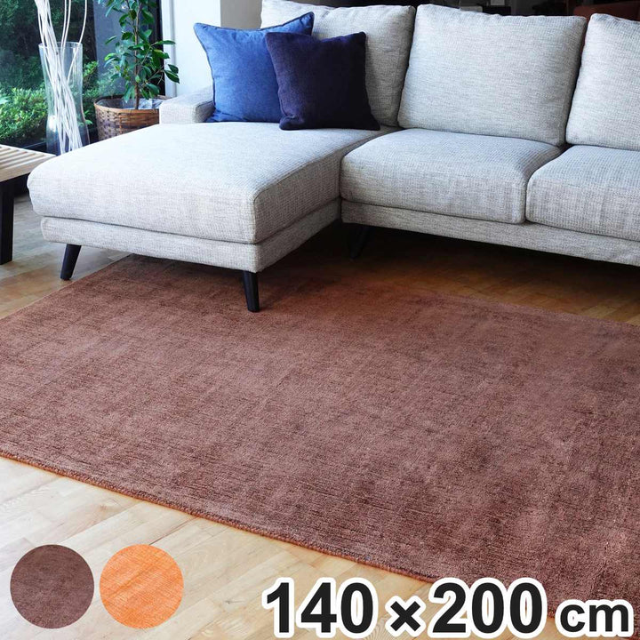 ラグ手織りダイナスティーアンティークDYNASTYANTIQUE140×200cmホットカーペット対応