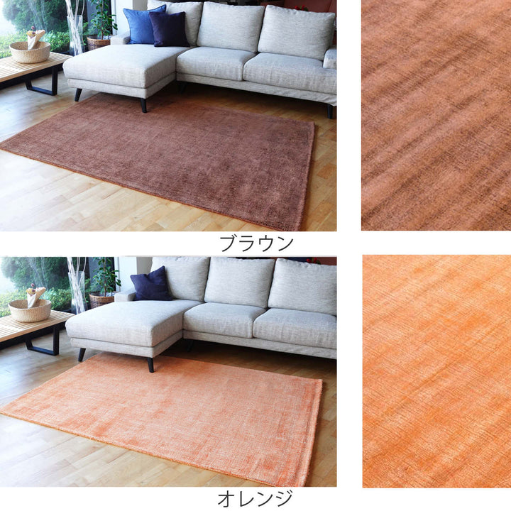 ラグ手織りダイナスティーアンティークDYNASTYANTIQUE140×200cmホットカーペット対応