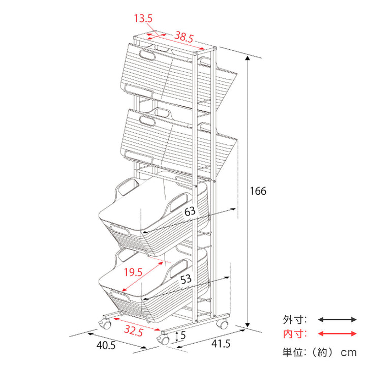 ランドリーバスケット4段スイング式バスケットラック