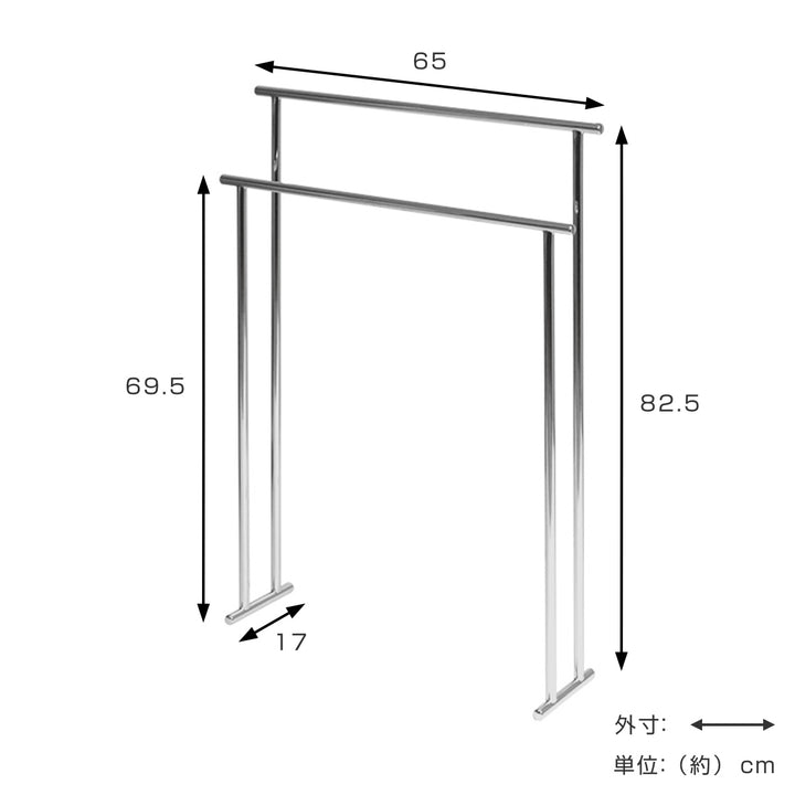 タオルハンガーステンレス2連