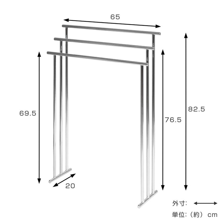 タオルハンガーステンレス3連