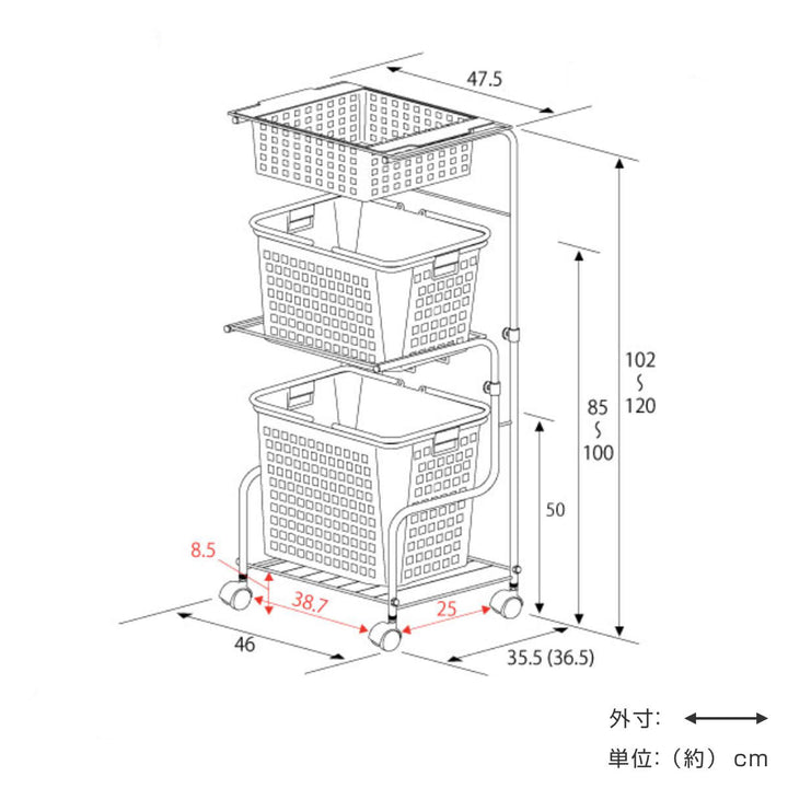 ランドリーワゴン3段ワイドキャスター付き