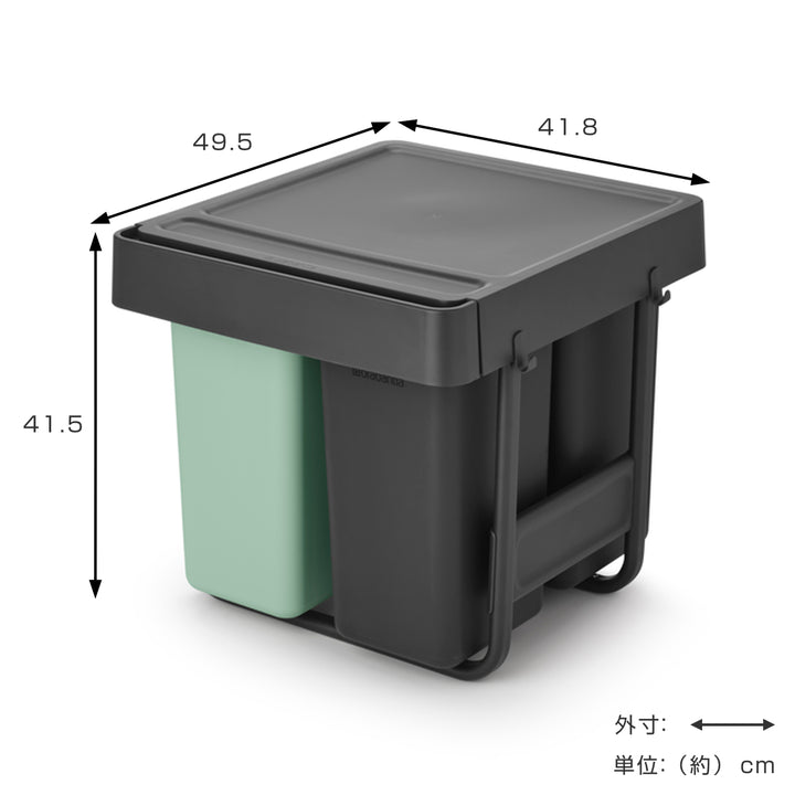 brabantiaゴミ箱10＋10＋20Lビュルトインビン