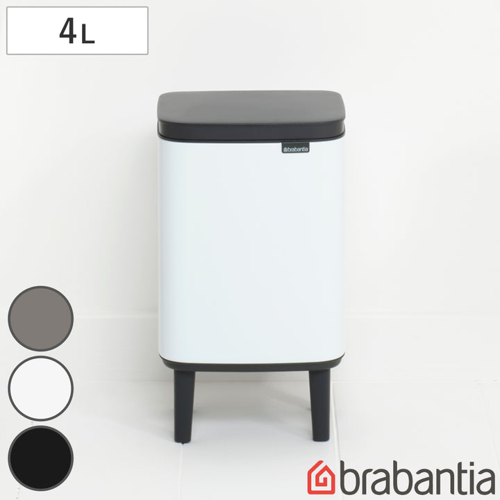 brabantiaゴミ箱4Lオープン式BoWasteBinHi