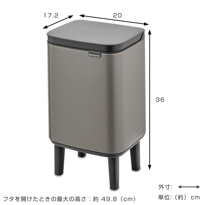 brabantiaゴミ箱4Lオープン式BoWasteBinHi