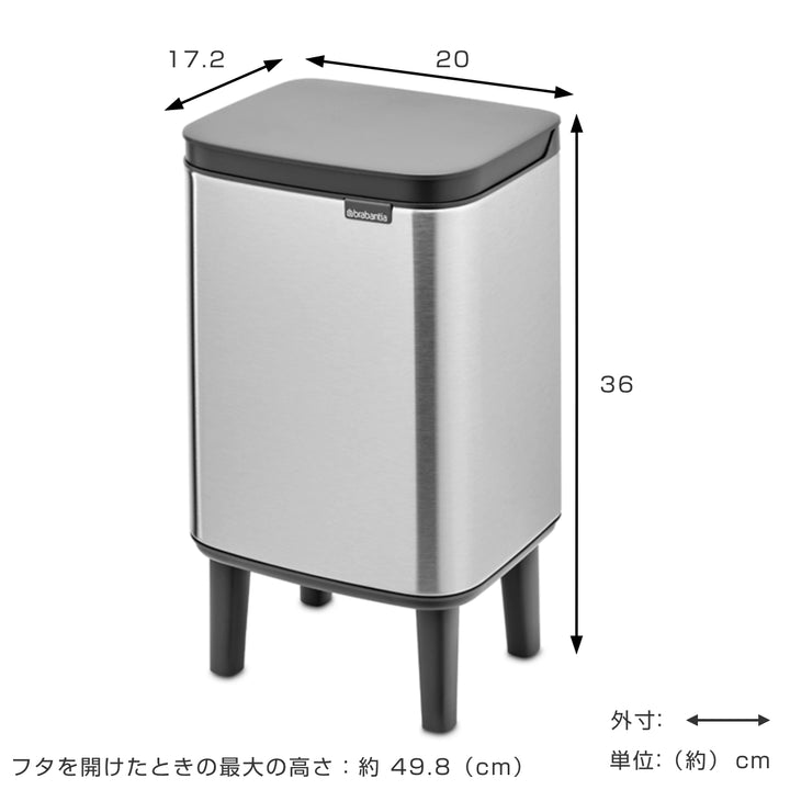 brabantiaゴミ箱4Lオープン式BoWasteBinHiFPPマット