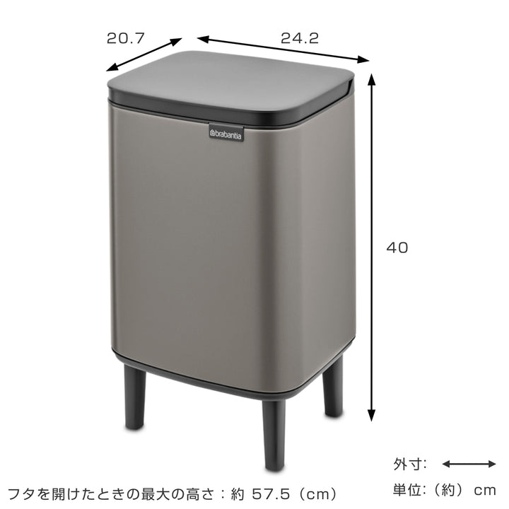 brabantiaゴミ箱7Lオープン式BoWasteBinHi