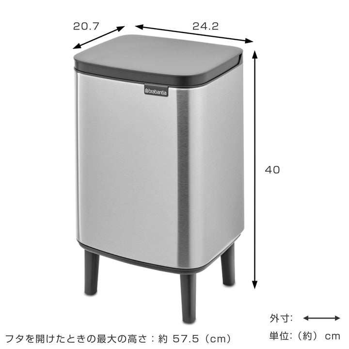 brabantiaゴミ箱7Lオープン式BoWasteBinHiFPPマット