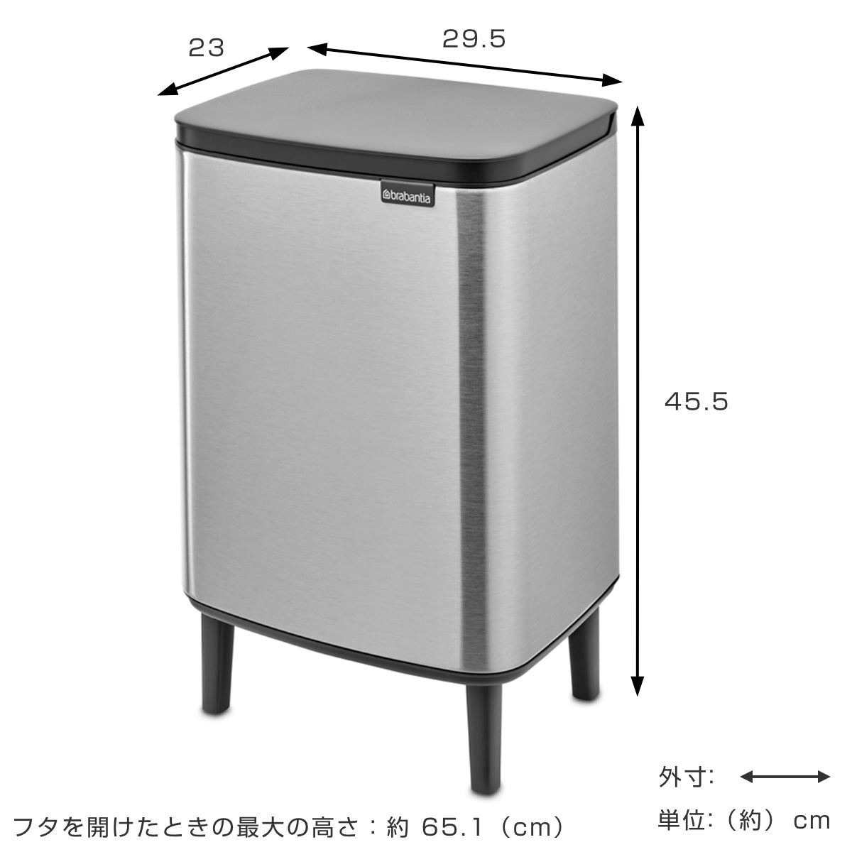 brabantia ゴミ箱 12L オープン式 Bo Waste Bin Hi FPPマット – ハウジー