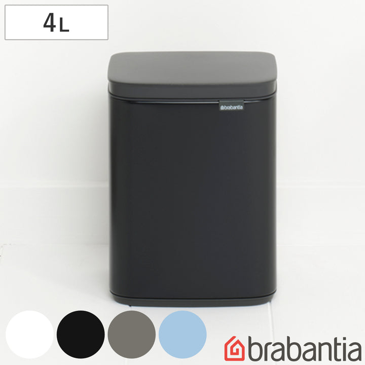 brabantiaゴミ箱4Lオープン式BoWasteBin