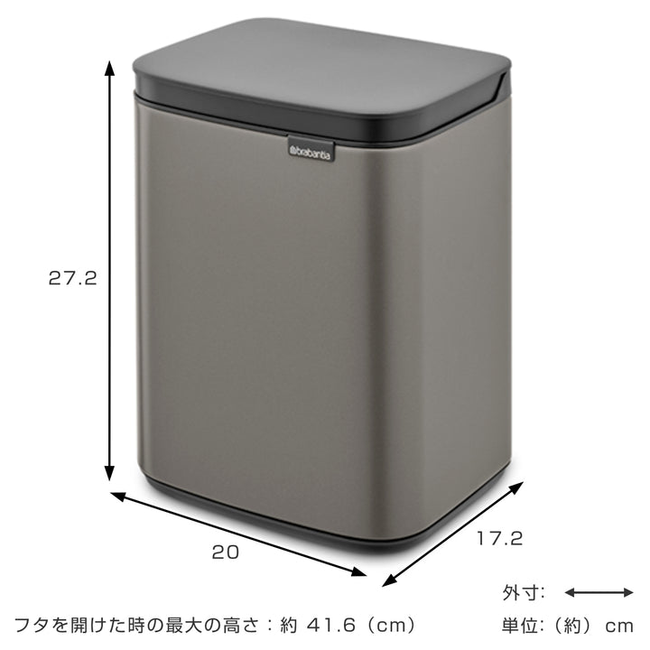 brabantiaゴミ箱4Lオープン式BoWasteBin