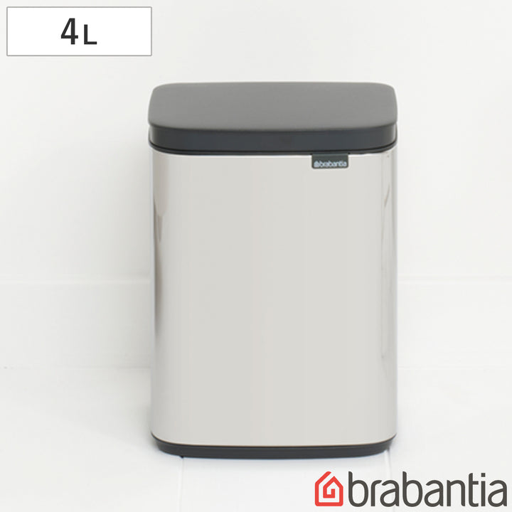 brabantiaゴミ箱4Lオープン式BoWasteBinブリリアントスチール