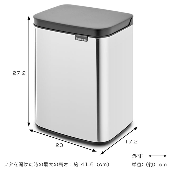 brabantiaゴミ箱4Lオープン式BoWasteBinブリリアントスチール