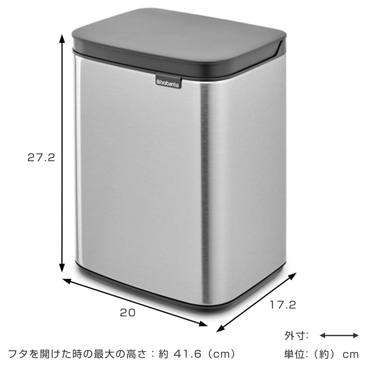 brabantiaゴミ箱4Lオープン式BoWasteBinFPPマット