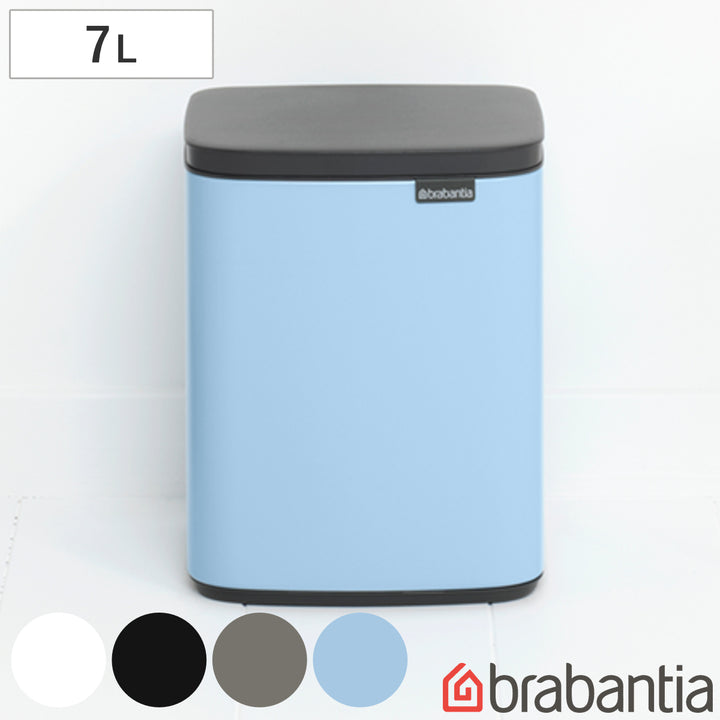 brabantiaゴミ箱7Lオープン式BoWasteBin