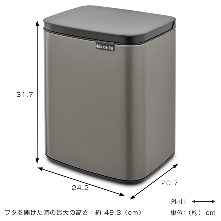 brabantiaゴミ箱7Lオープン式BoWasteBin