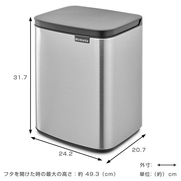 brabantiaゴミ箱7Lオープン式BoWasteBinFPPマット