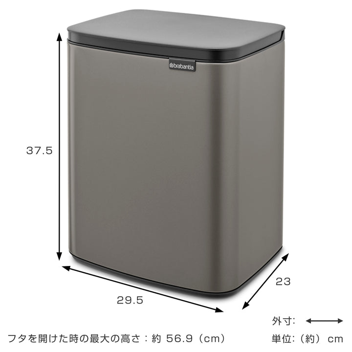 brabantiaゴミ箱12Lオープン式BoWasteBin