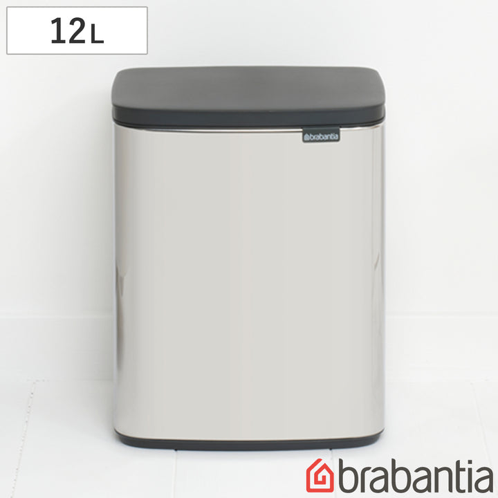 brabantiaゴミ箱12Lオープン式BoWasteBinブリリアントスチール