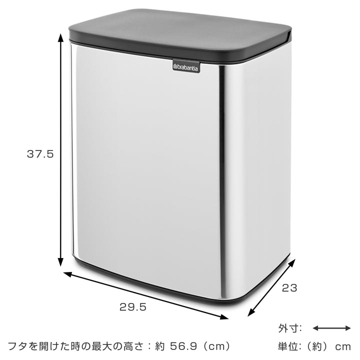 brabantiaゴミ箱12Lオープン式BoWasteBinブリリアントスチール