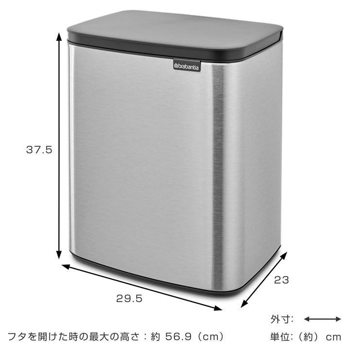 brabantiaゴミ箱12Lオープン式BoWasteBinFPPマット