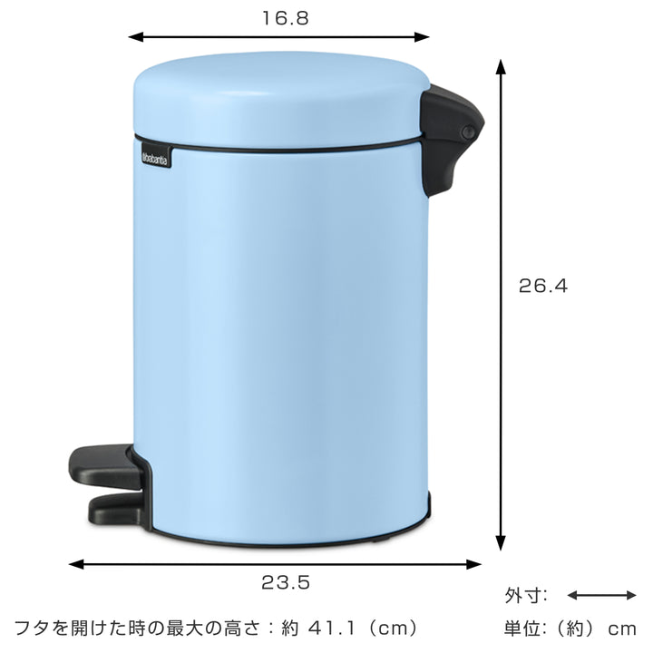 brabantiaゴミ箱3Lペダル式ペダルビン