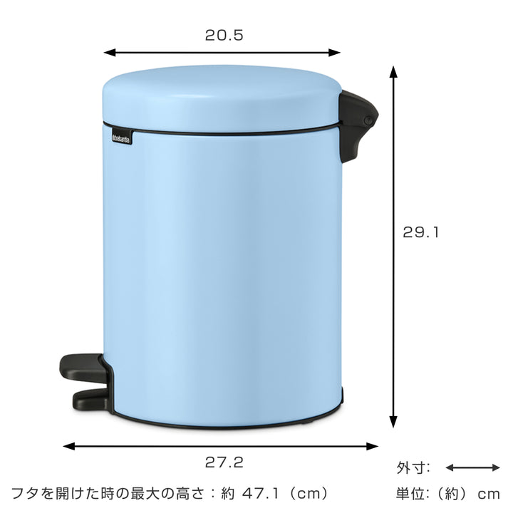 brabantiaゴミ箱5Lペダル式ペダルビン