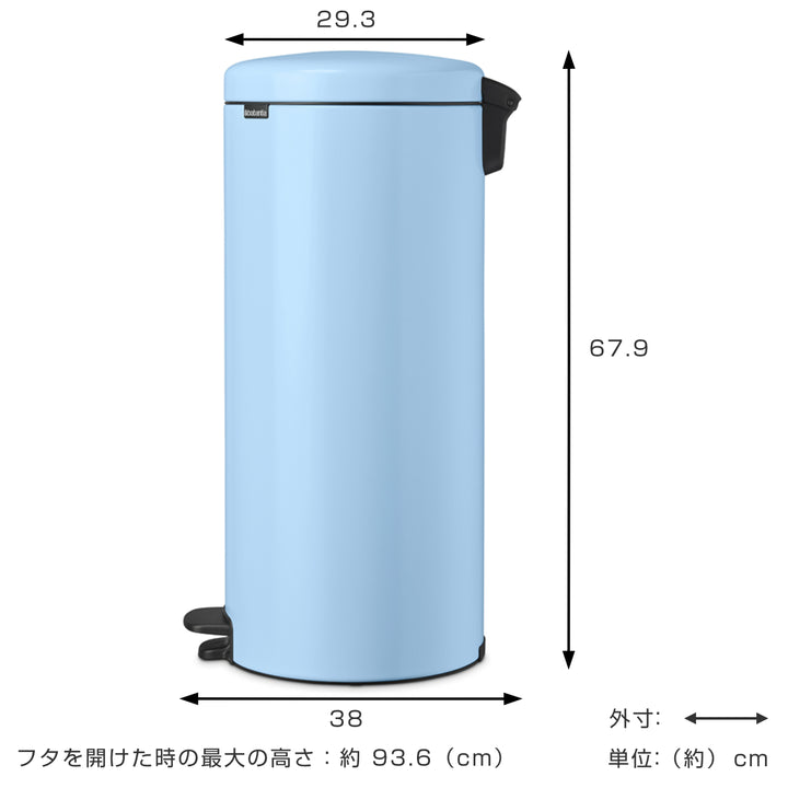 brabantiaゴミ箱30Lペダル式ペダルビン