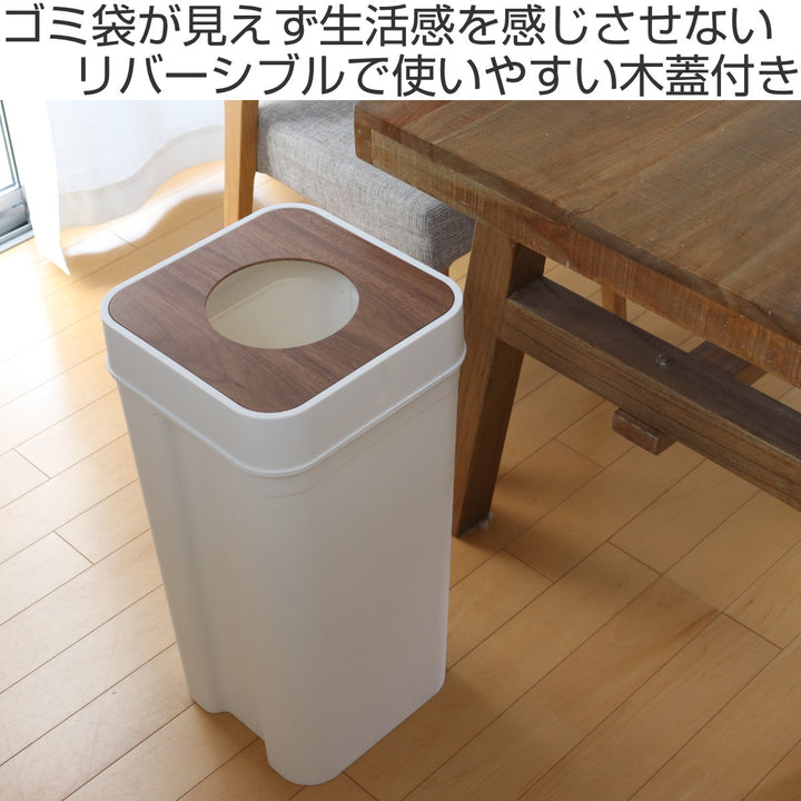 ゴミ箱45Lマルチパーパスビン木蓋リバーシブル